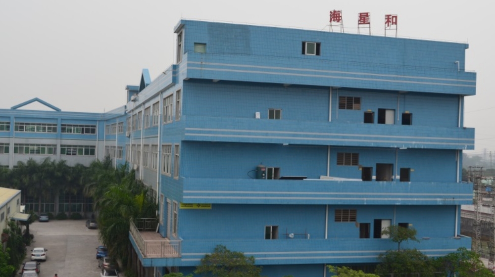 东莞市海星和实业有限公司