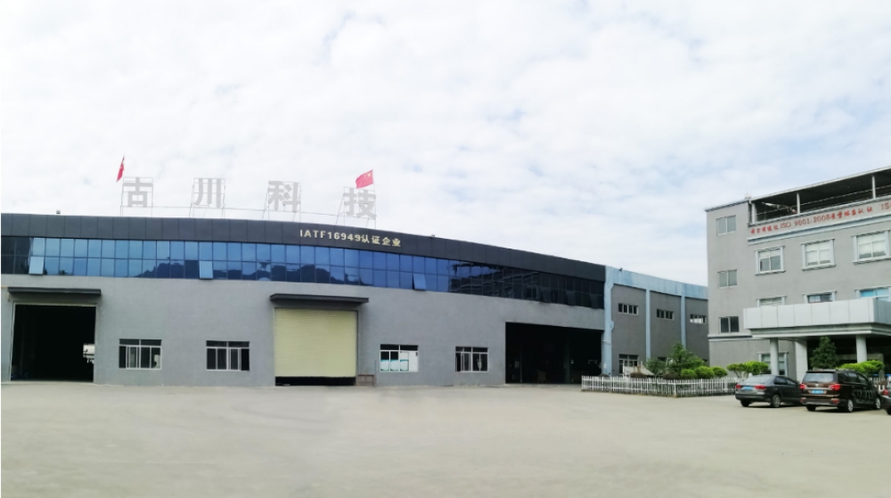 惠州古川科技有限公司