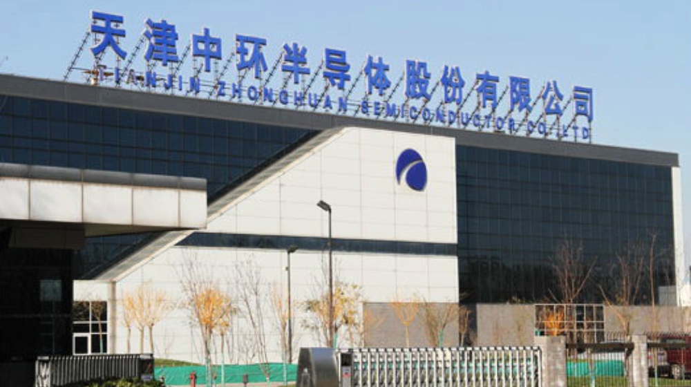 TCL中环新能源科技股份有限公司