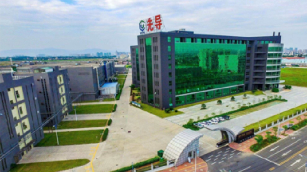广东先导稀材股份有限公司