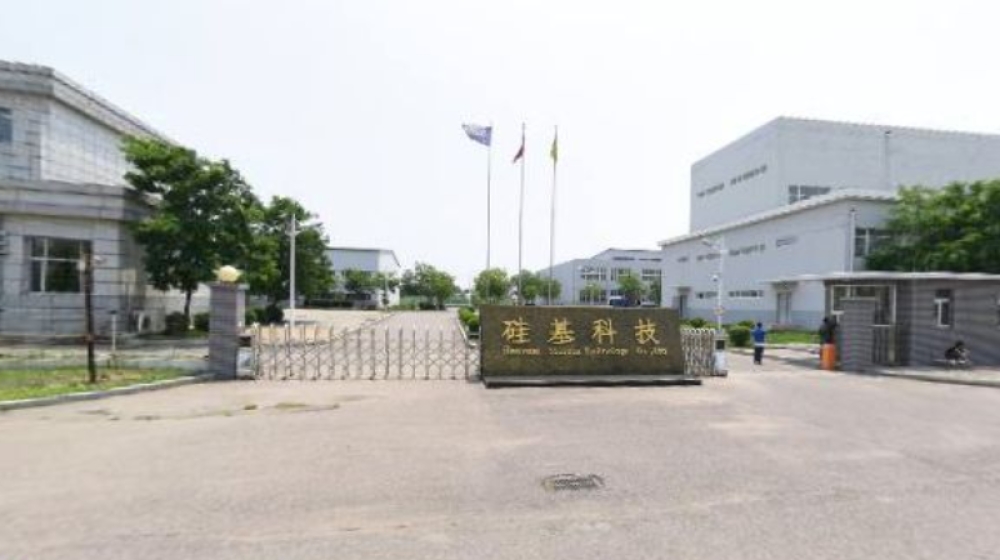 沈阳硅基科技有限公司