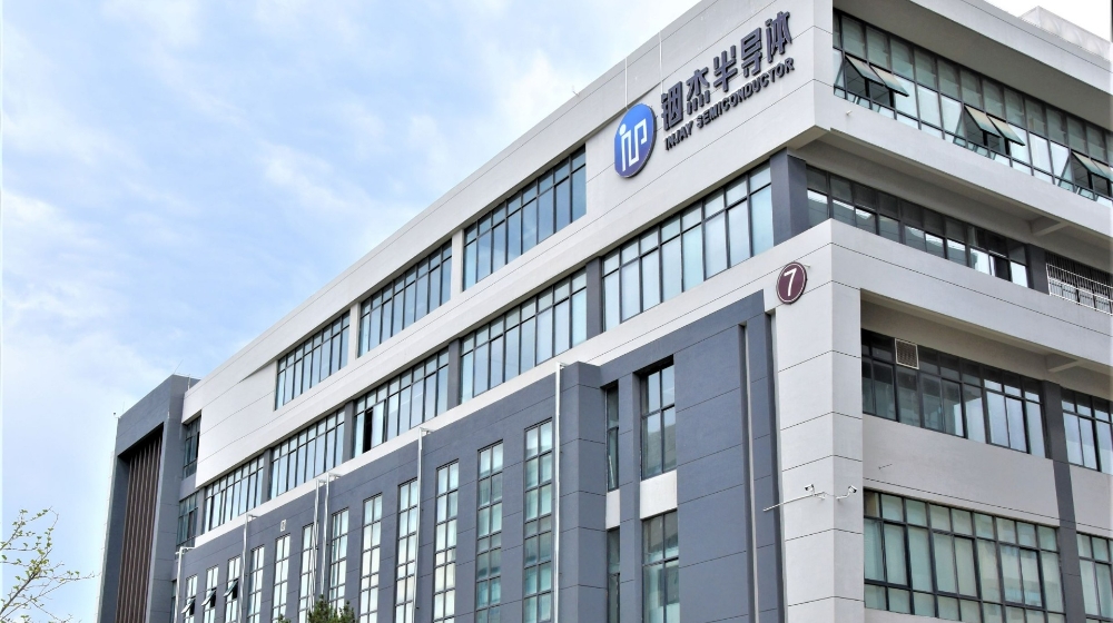 陕西铟杰半导体有限公司