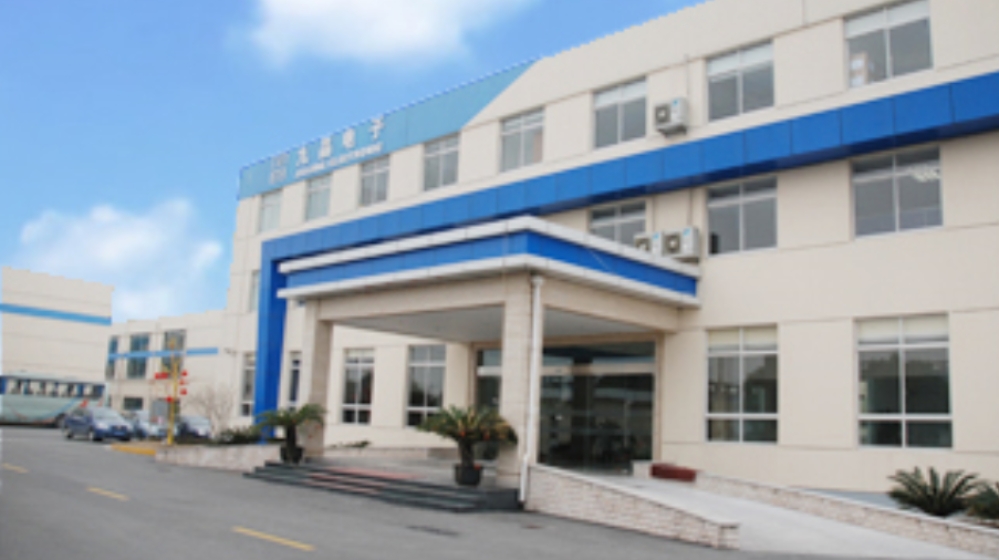 上海九晶电子材料股份有限公司