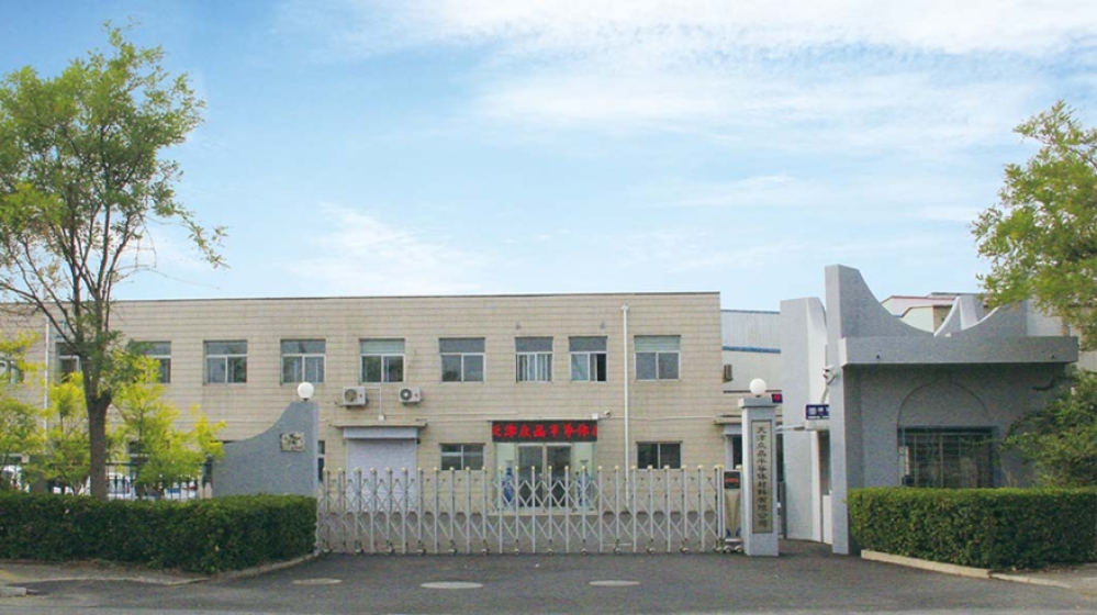 天津众晶半导体材料有限公司