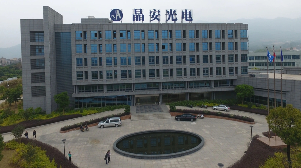 福建晶安光电有限公司