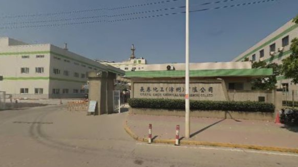 长春化工（漳州）有限公司