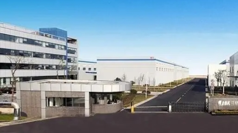 江阴江化微电子材料股份有限公司