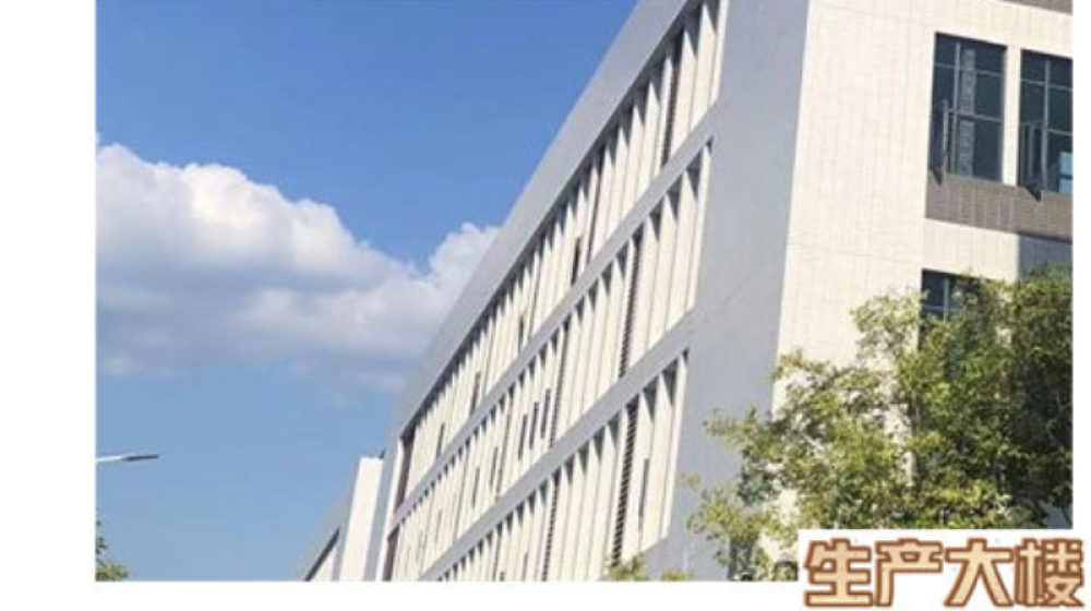 长沙韶光芯材科技有限公司 长沙韶光芯材科技有限公司