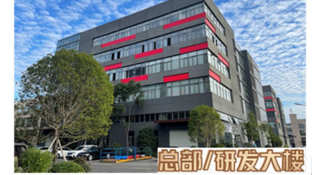 长沙韶光芯材科技有限公司 长沙韶光芯材科技有限公司