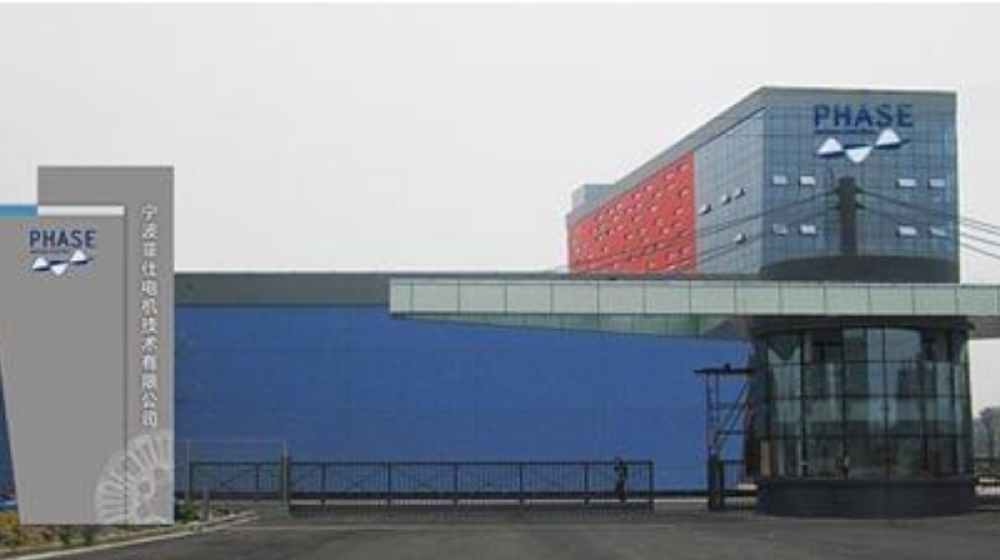 宁波菲仕技术股份有限公司