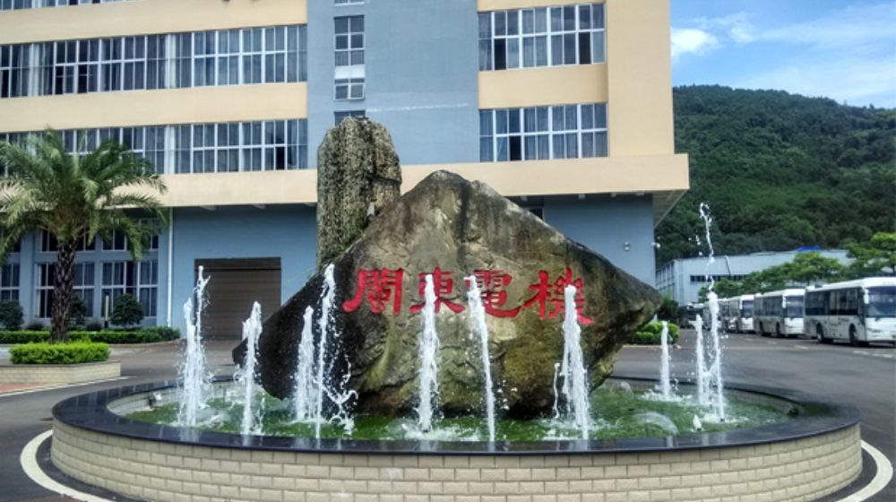 福建闽东电机股份有限公司
