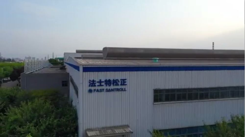 陕西法士特松正电驱系统股份有限公司