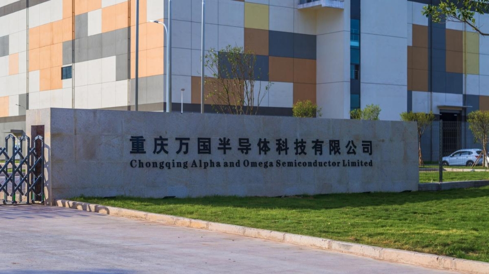 重庆万国半导体科技有限公司