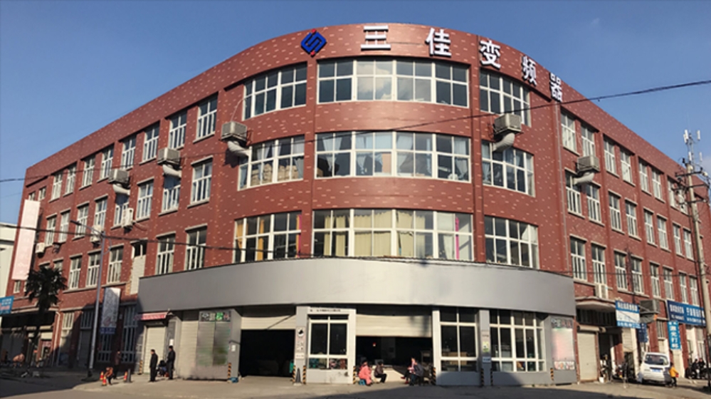 上海三佳能源科技有限公司