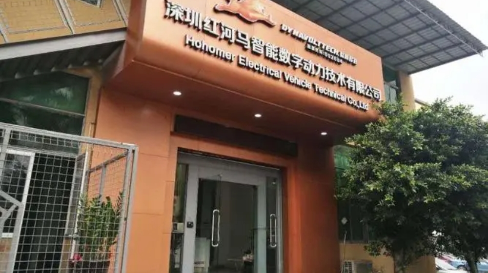 深圳红河马智能数字动力技术有限公司
