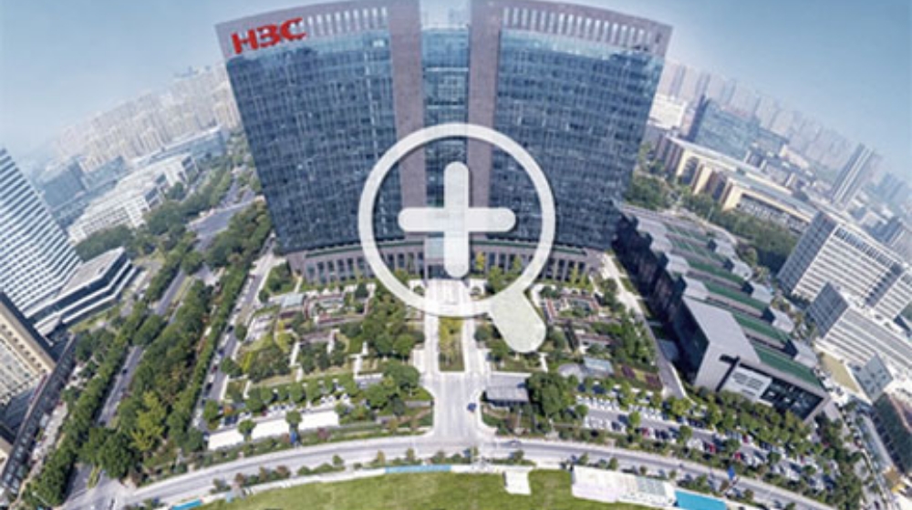 新华三技术有限公司