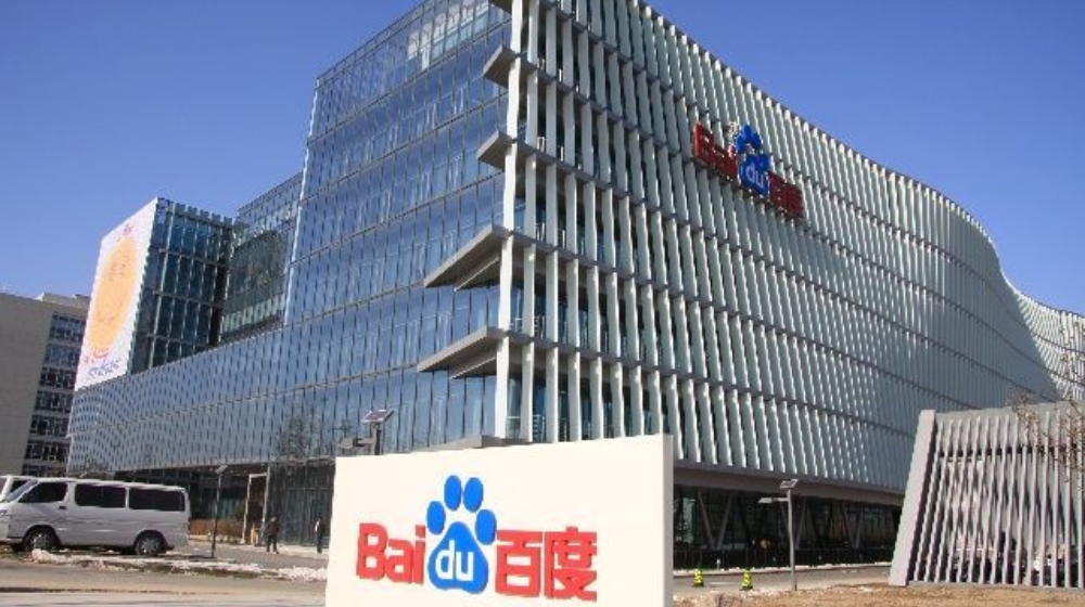 北京百度网讯科技有限公司 北京百度网讯科技有限公司