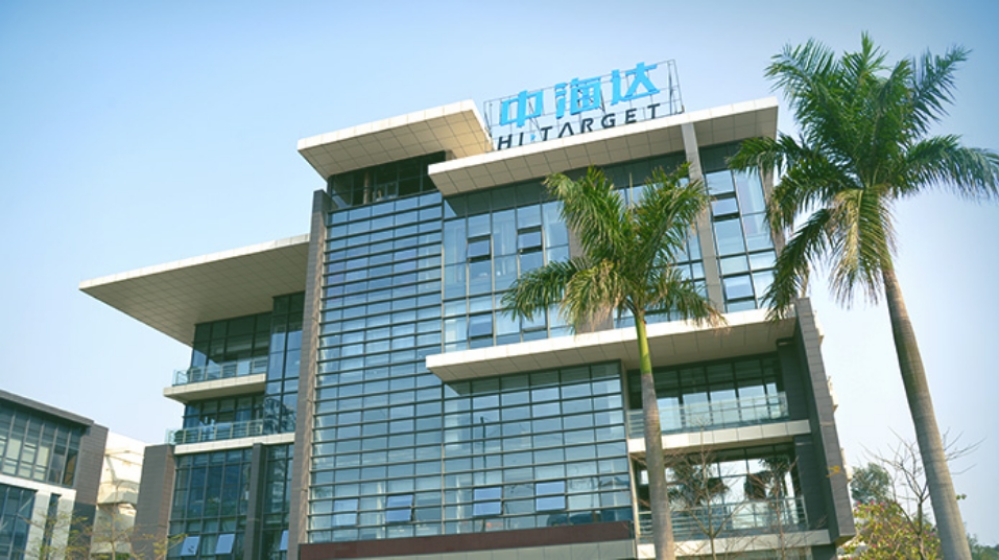 广州中海达定位技术有限公司