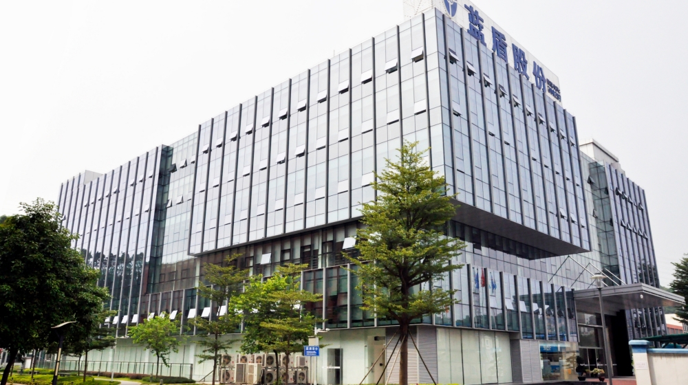 蓝盾信息安全技术股份有限公司