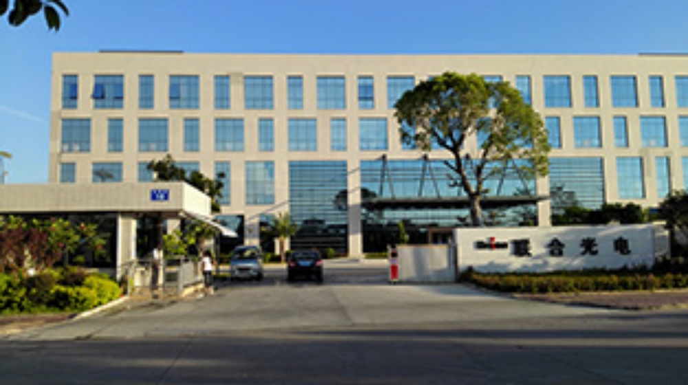 中山联合光电科技股份有限公司