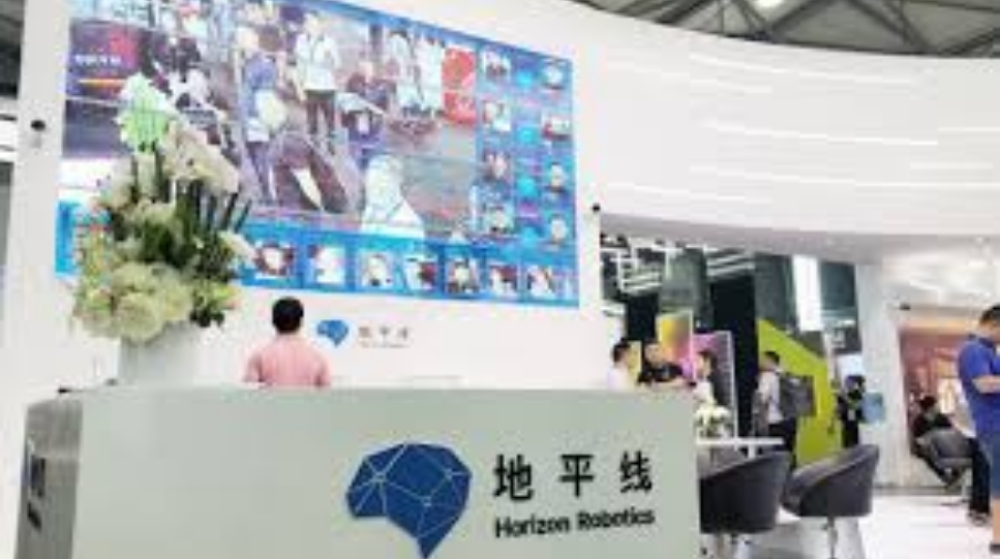 北京地平线信息技术有限公司