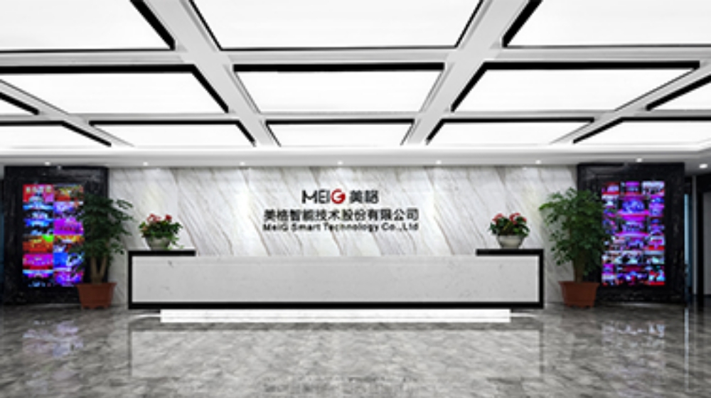 美格智能技术股份有限公司