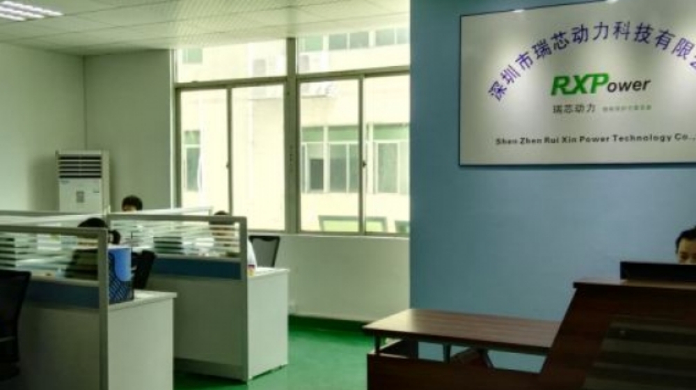 深圳市瑞芯动力科技有限公司