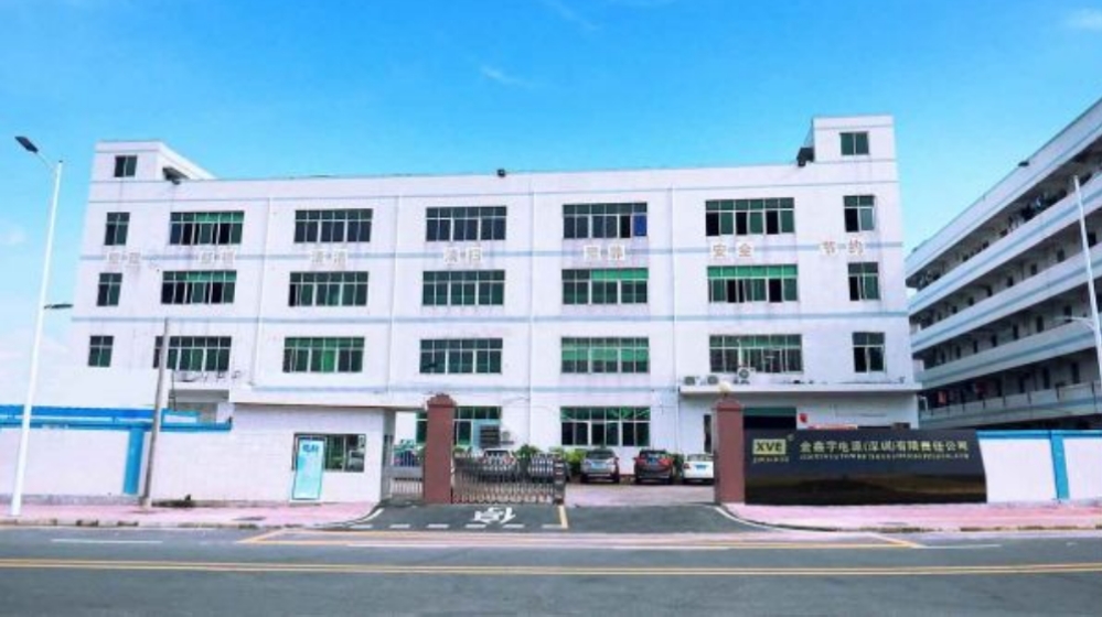 金鑫宇电源(深圳)有限责任公司 金鑫宇电源(深圳)有限责任公司