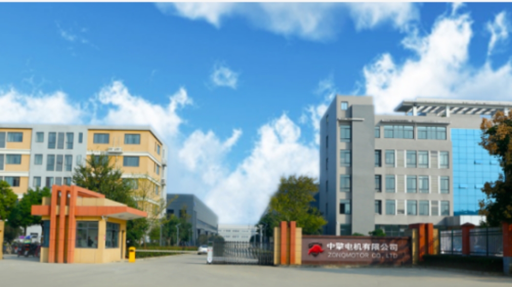 中擎电机有限公司