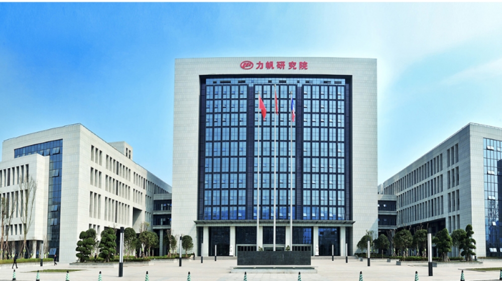 重庆力帆新能源汽车有限公司