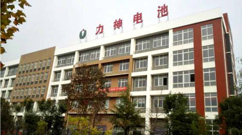 力神动力电池系统有限公司