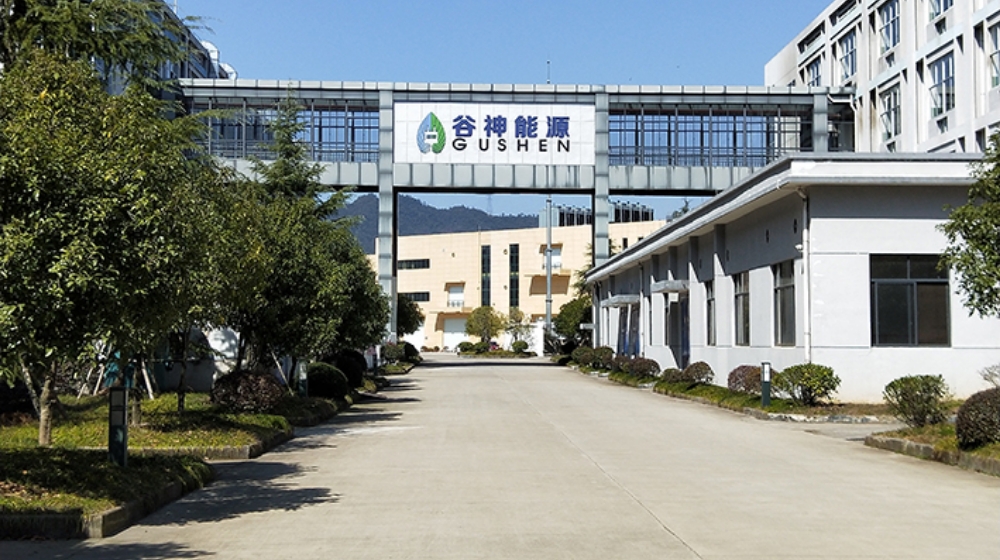 浙江谷神能源科技股份有限公司