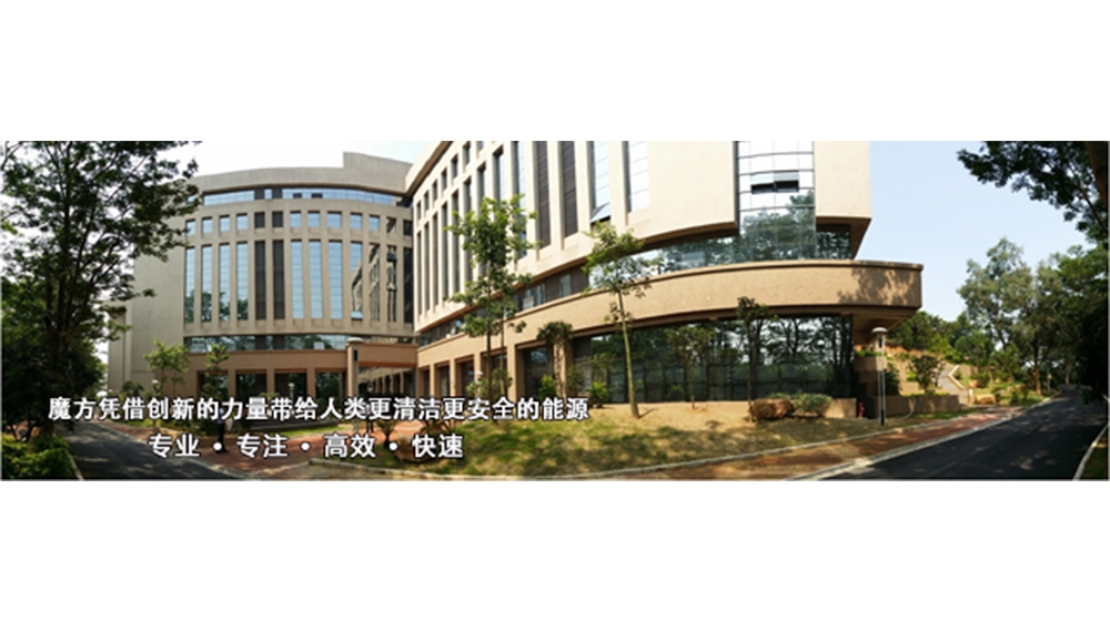 魔方氢能源科技(江苏)有限公司 魔方氢能源科技(江苏)有限公司