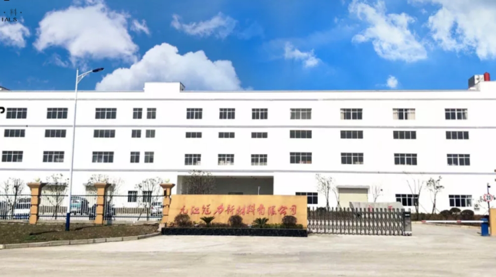 深圳市冠力新材料有限公司