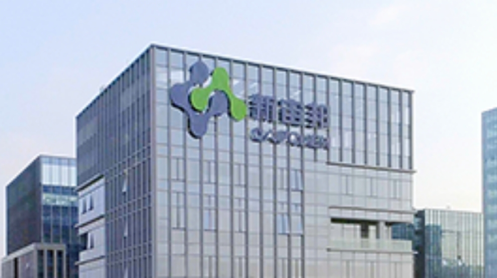 深圳新宙邦科技股份有限公司