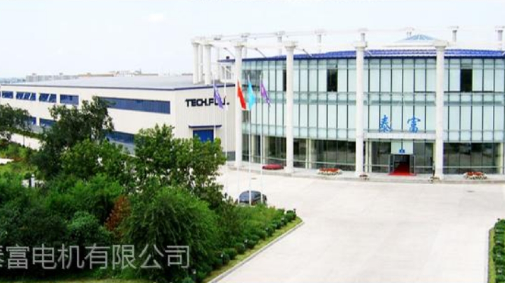 哈尔滨泰富电气有限公司