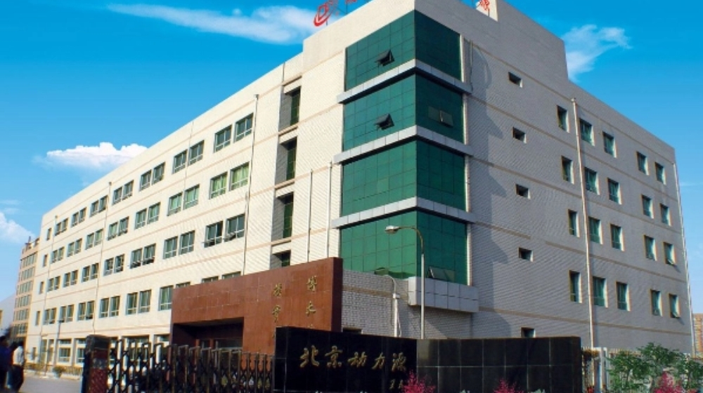 北京动力源科技股份有限公司 北京动力源科技股份有限公司