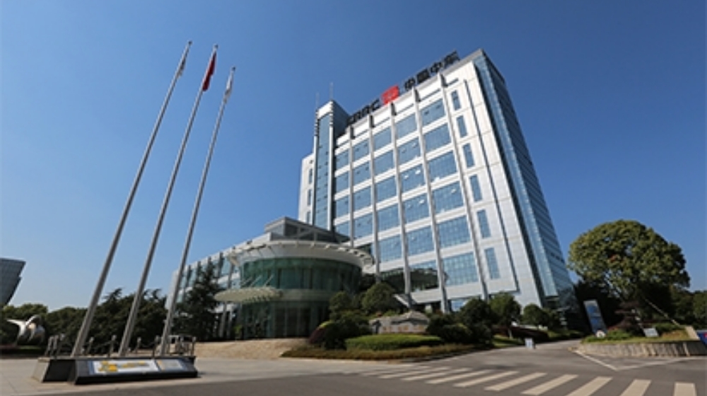 株洲中车时代半导体股份有限公司