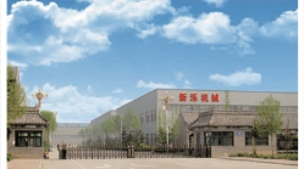 聊城新泺机械有限公司