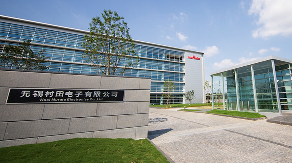 日立（中国）有限公司