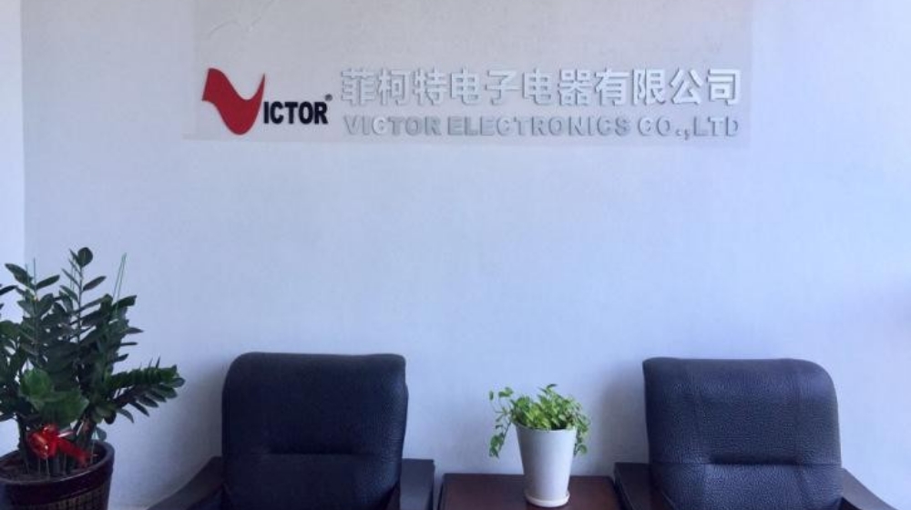 广东菲柯特电子科技有限公司