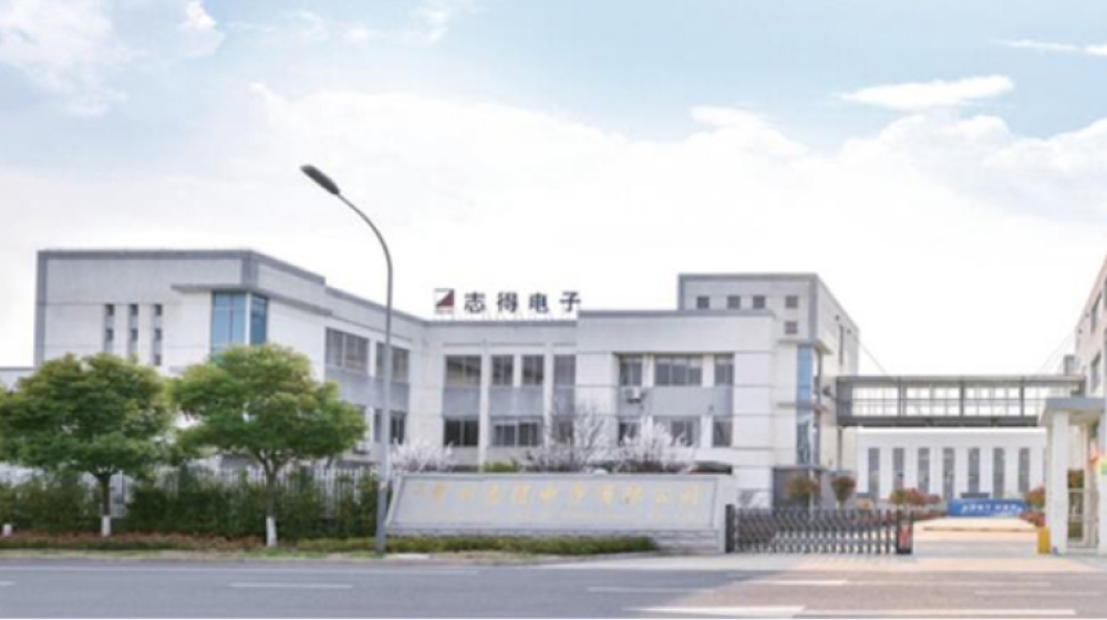 常州志得电子有限公司