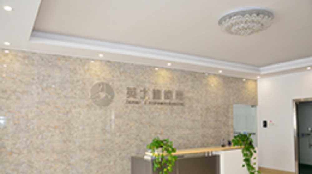 深圳市英士达机电技术开发有限公司 深圳市英士达机电技术开发有限公司