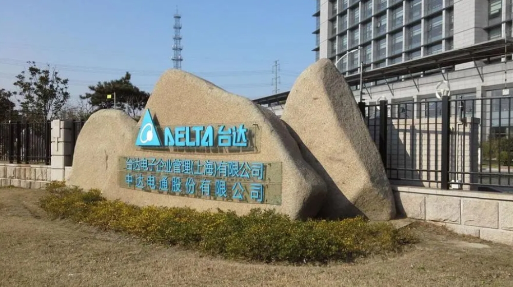 台达电子企业管理（上海）有限公司