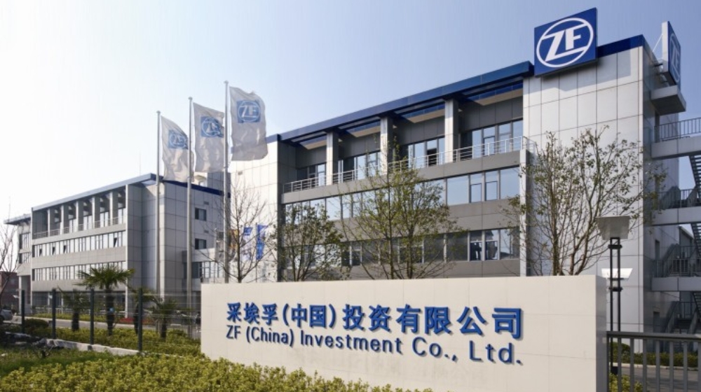 采埃孚汽车科技(上海)有限公司 采埃孚汽车科技(上海)有限公司