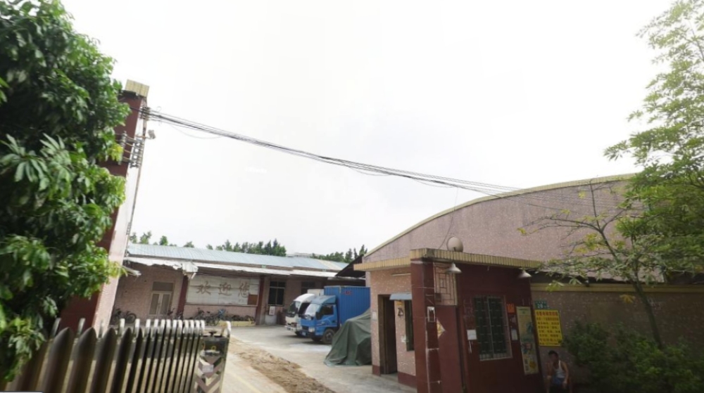 广州市德霸照明电器有限公司