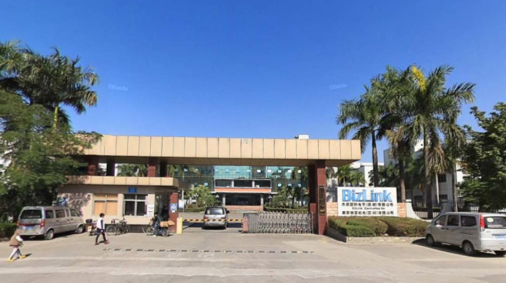 翔耀电子（深圳）有限公司