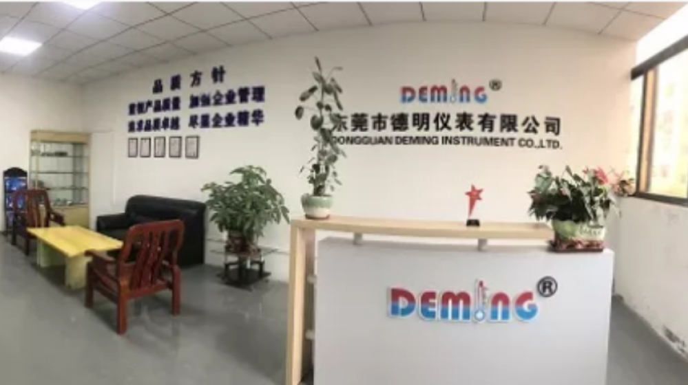 东莞市德明仪表有限公司