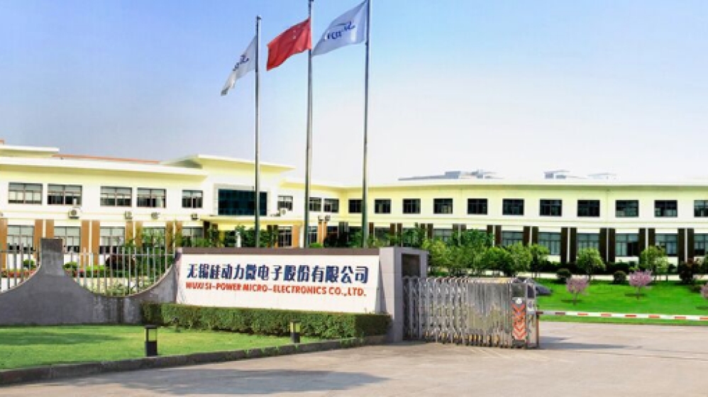 无锡硅动力微电子股份有限公司 无锡硅动力微电子股份有限公司