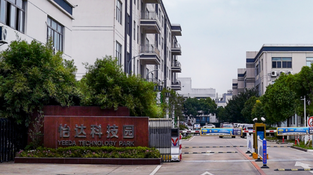 苏州怡达新能源科技有限公司